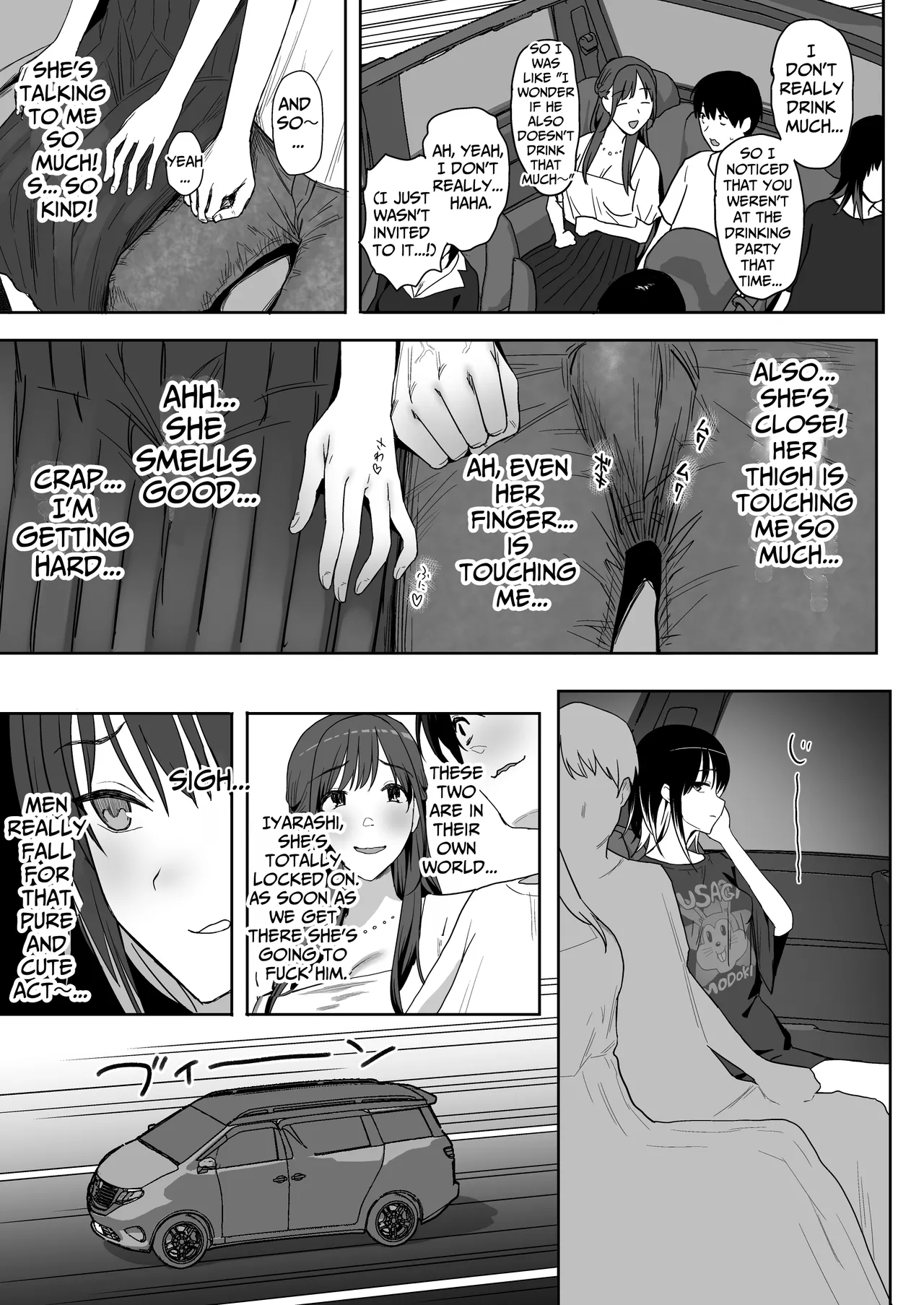 YariCir Gasshuku ni Otoko wa Boku Hitori | Only One Guy At The Fuck Club's Intensive Training Camp - Page 17