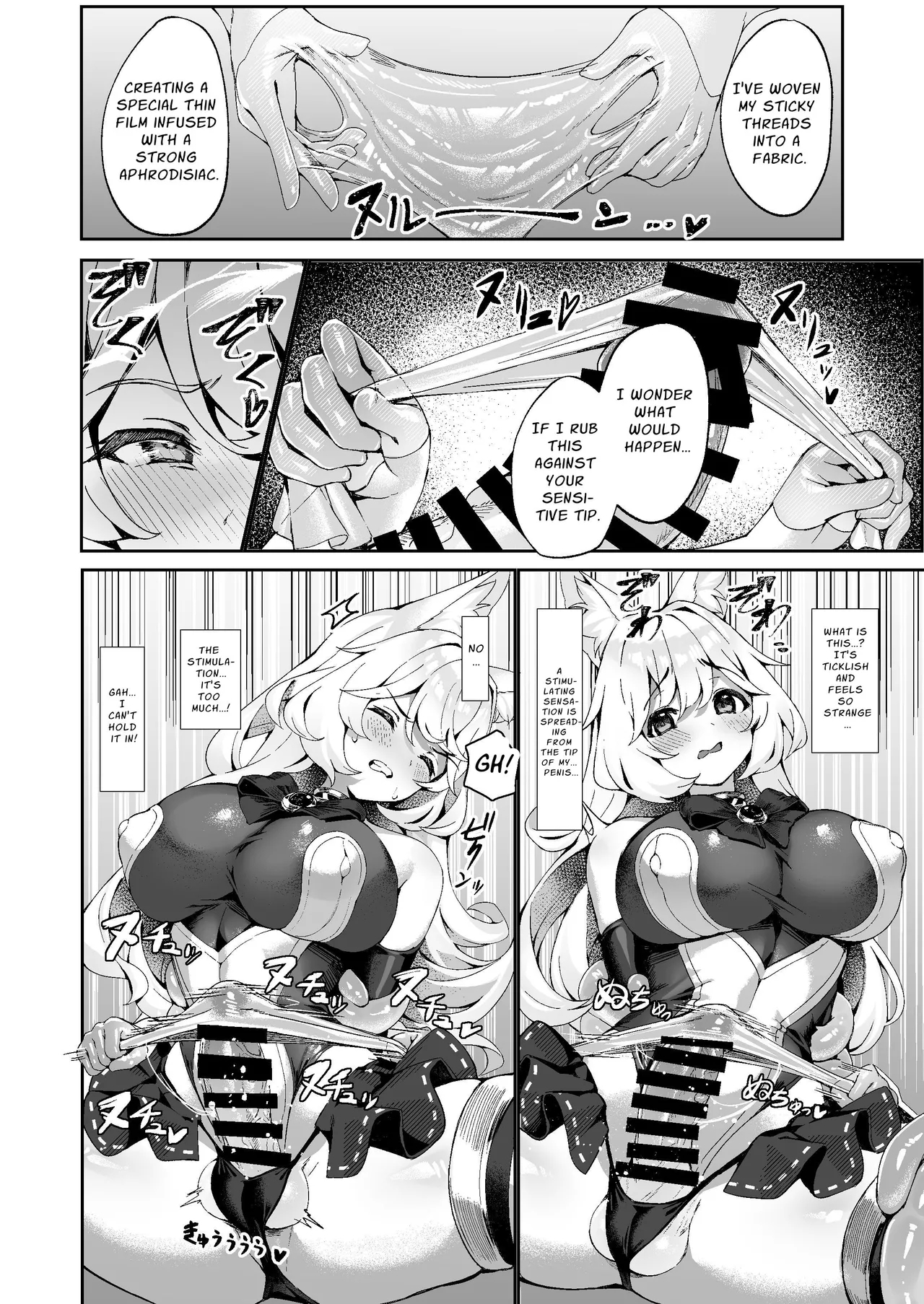 Taima Miko Kanna Futanari Sakusei Haiboku Hen | Exorcist Priestess Kanna: Futanari Defeated by Forced Ejaculation - Page 15