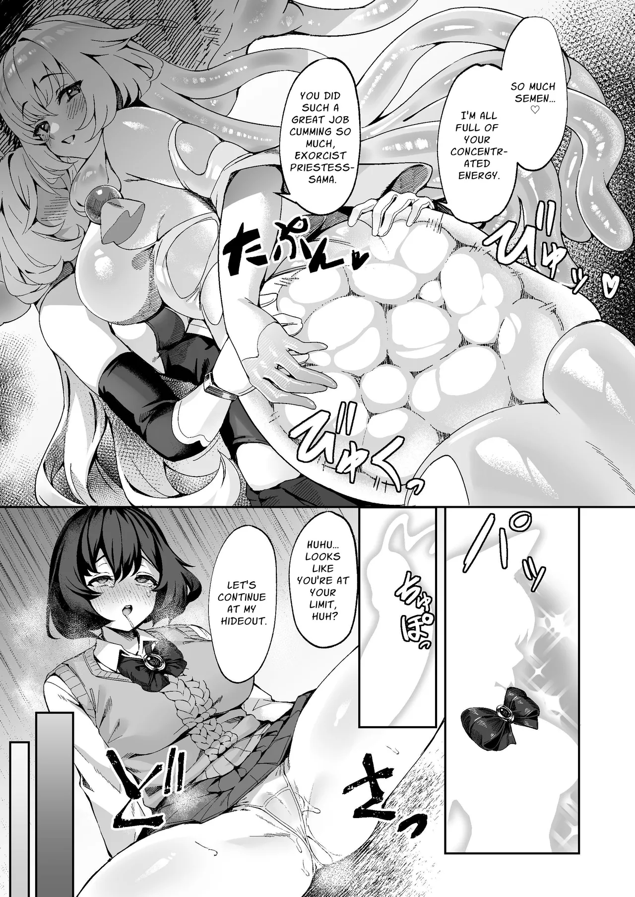 Taima Miko Kanna Futanari Sakusei Haiboku Hen | Exorcist Priestess Kanna: Futanari Defeated by Forced Ejaculation - Page 24