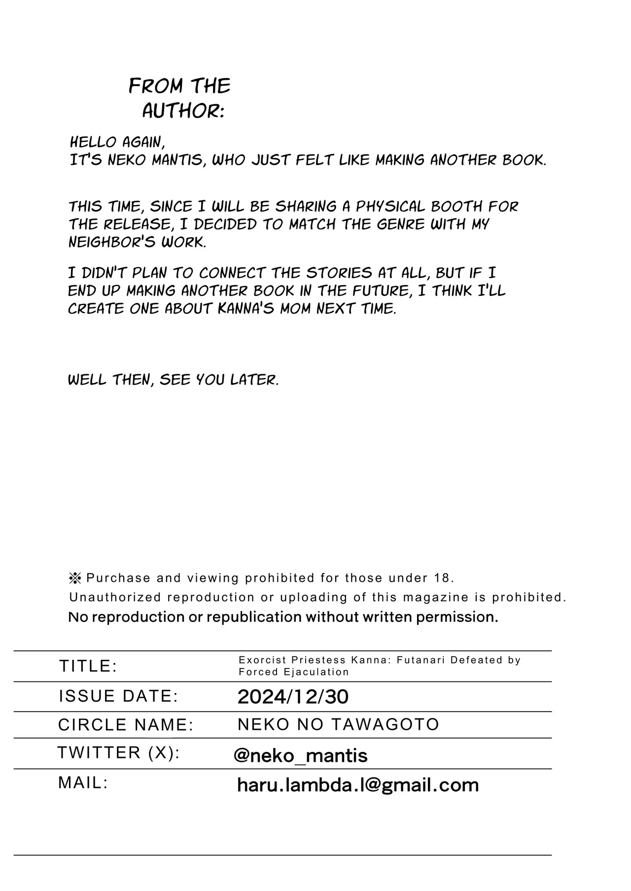 Taima Miko Kanna Futanari Sakusei Haiboku Hen | Exorcist Priestess Kanna: Futanari Defeated by Forced Ejaculation - Page 29