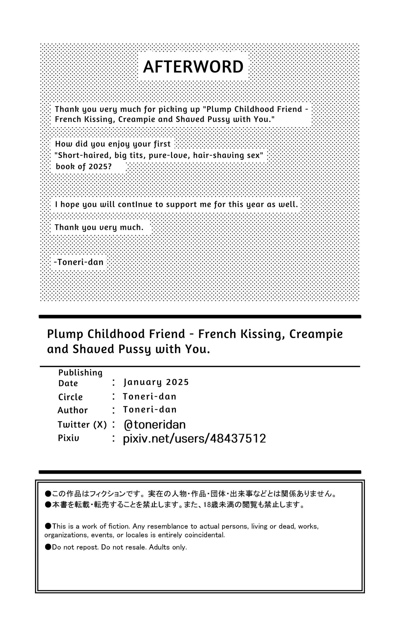 Muchimuchi Osananajimi ~ Kimi to Berochuu to Nakadashi to Paipan | Plump Longtime Friend - French kissing, Creampie and Shaved pussy with You - Page 32