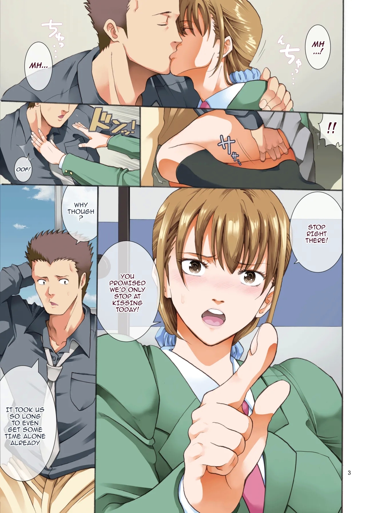 Hamegoto 2 - Page 3
