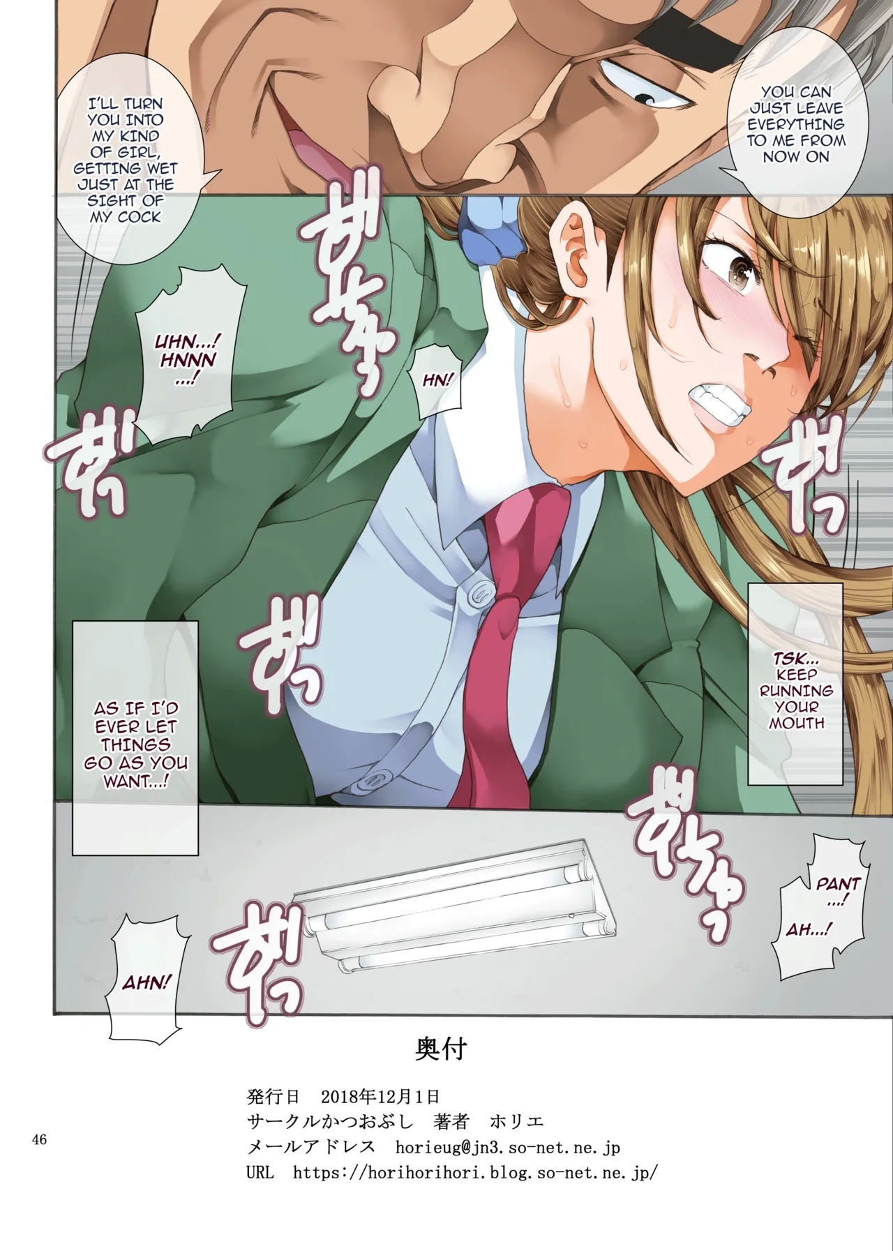 Hamegoto 2 - Page 46
