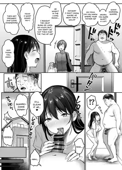 Tsuma no Tsurego no Nyuuyokuchuu ni...Bote Hen 8