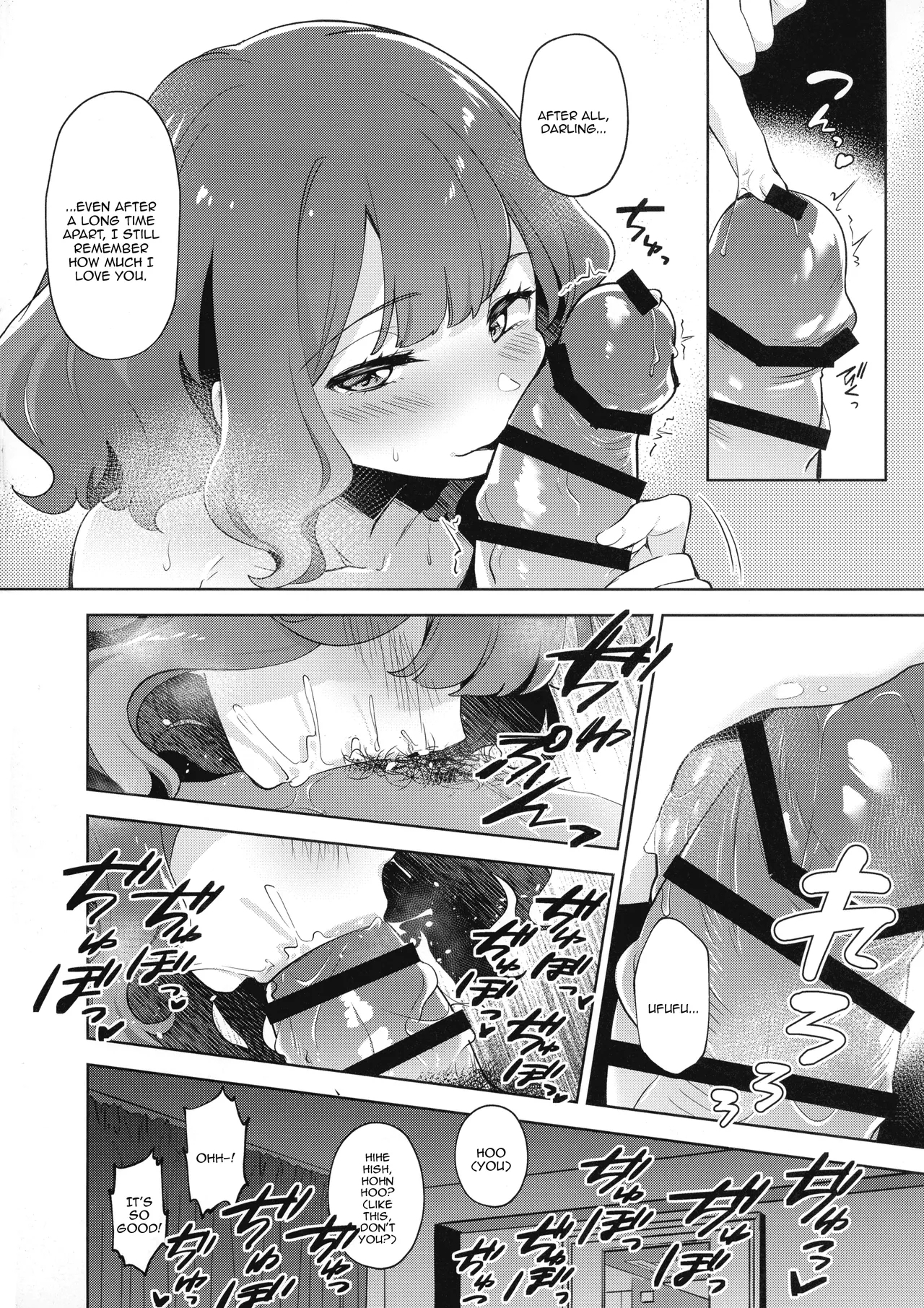 Mimi's Super Good Night - Page 8