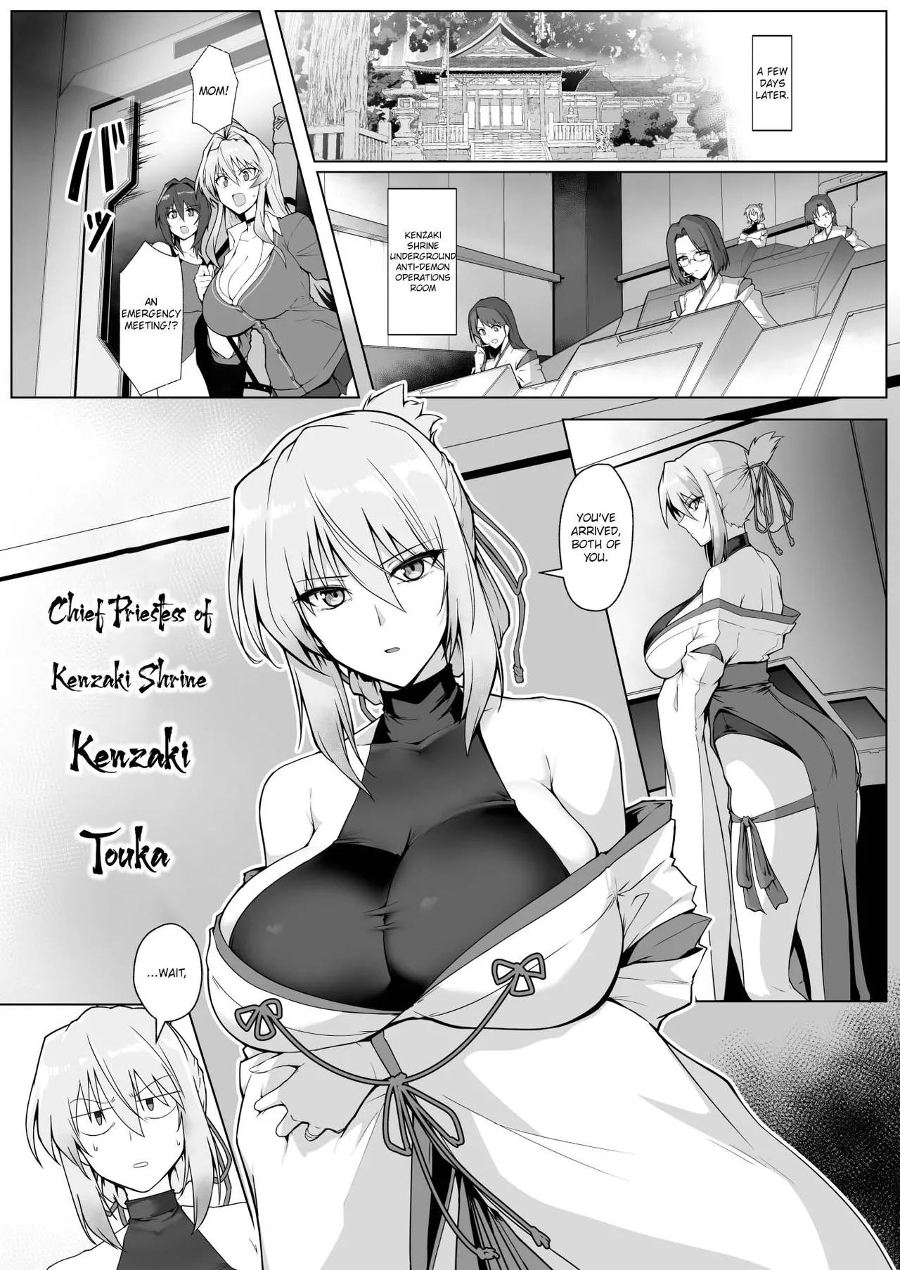 Hama no Miko Ingoku ni Otsu|Exorcist Shrine Maiden - Page 11
