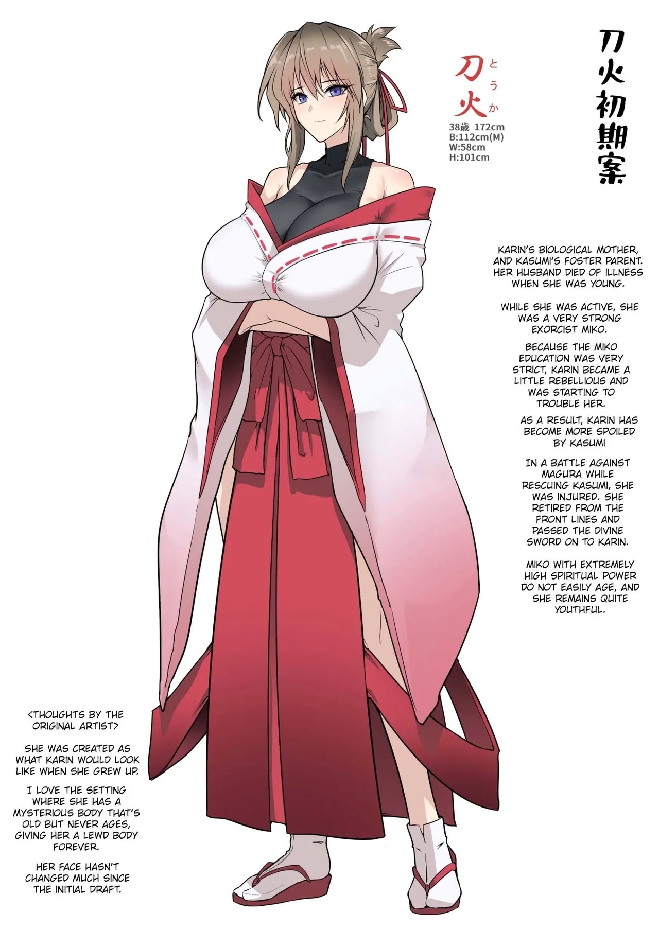 Hama no Miko Ingoku ni Otsu|Exorcist Shrine Maiden - Page 59