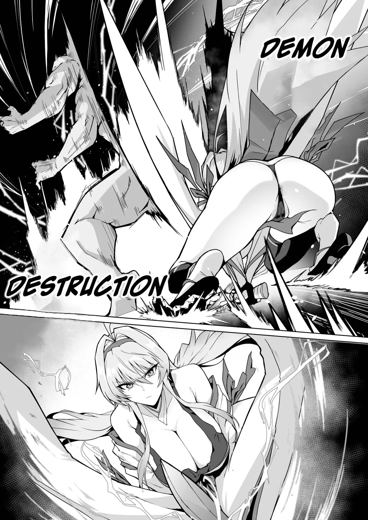 Hama no Miko Ingoku ni Otsu|Exorcist Shrine Maiden - Page 8