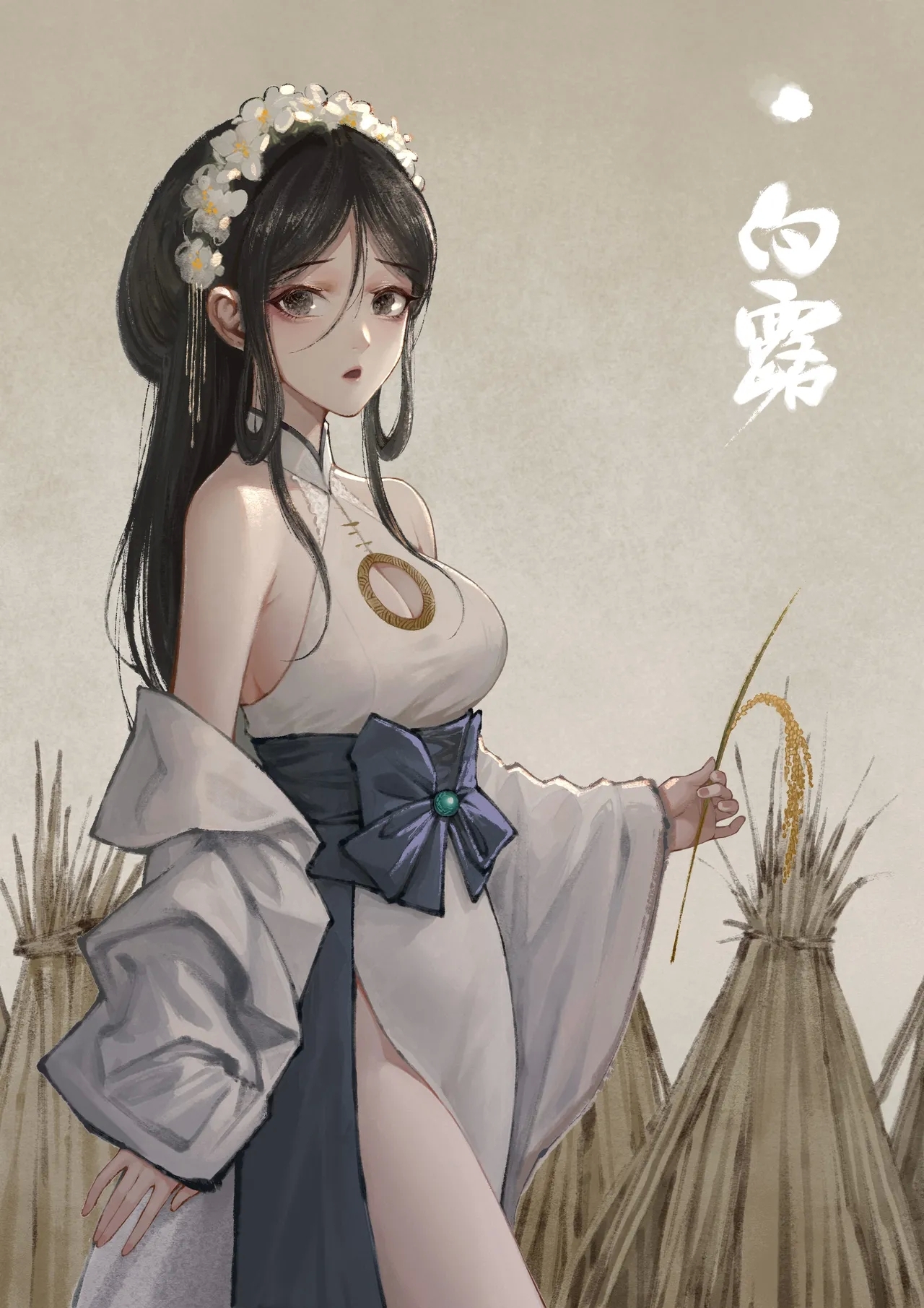 金瓶梅 1-28+番外更新 - Page 12