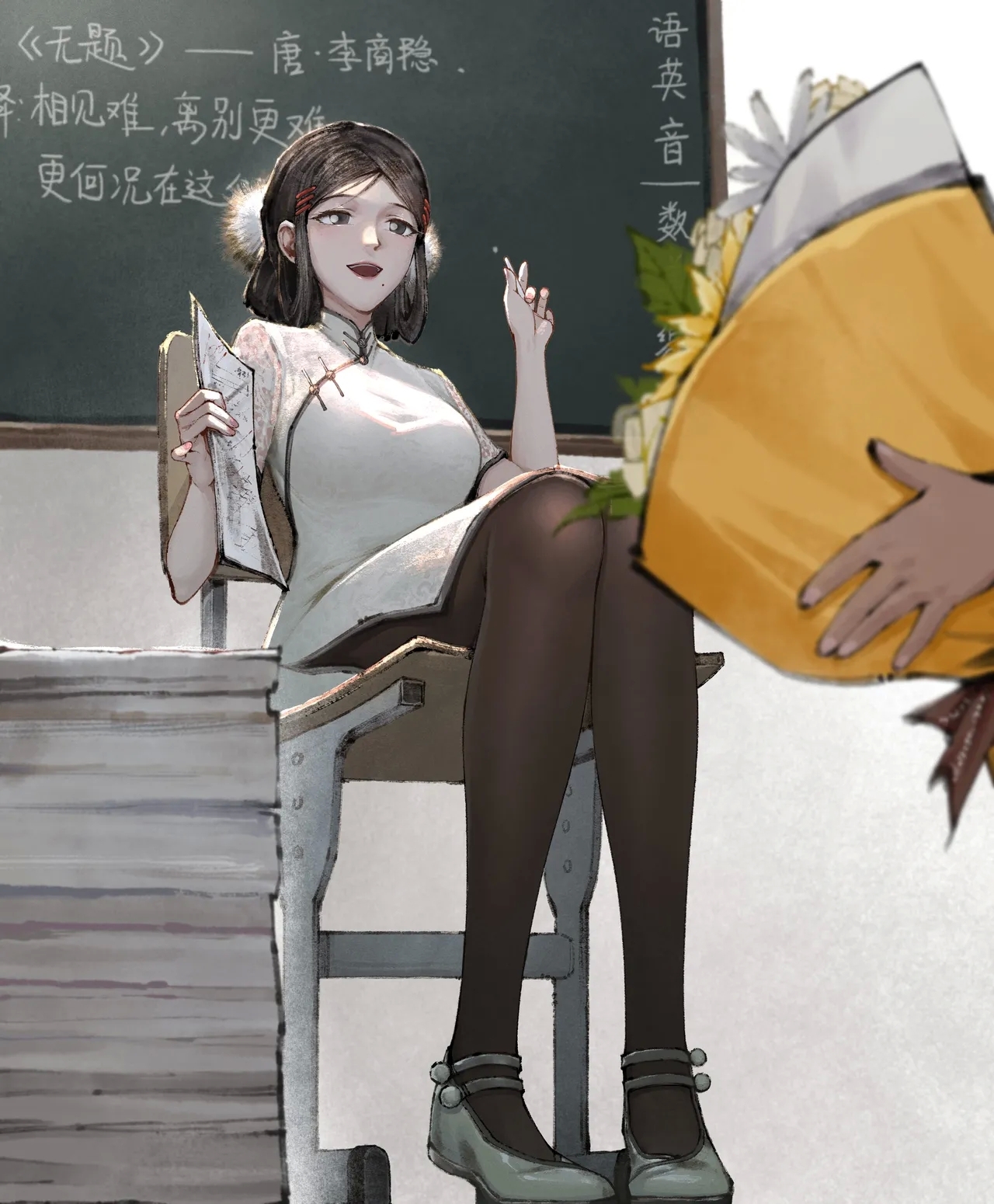 金瓶梅 1-28+番外更新 - Page 16