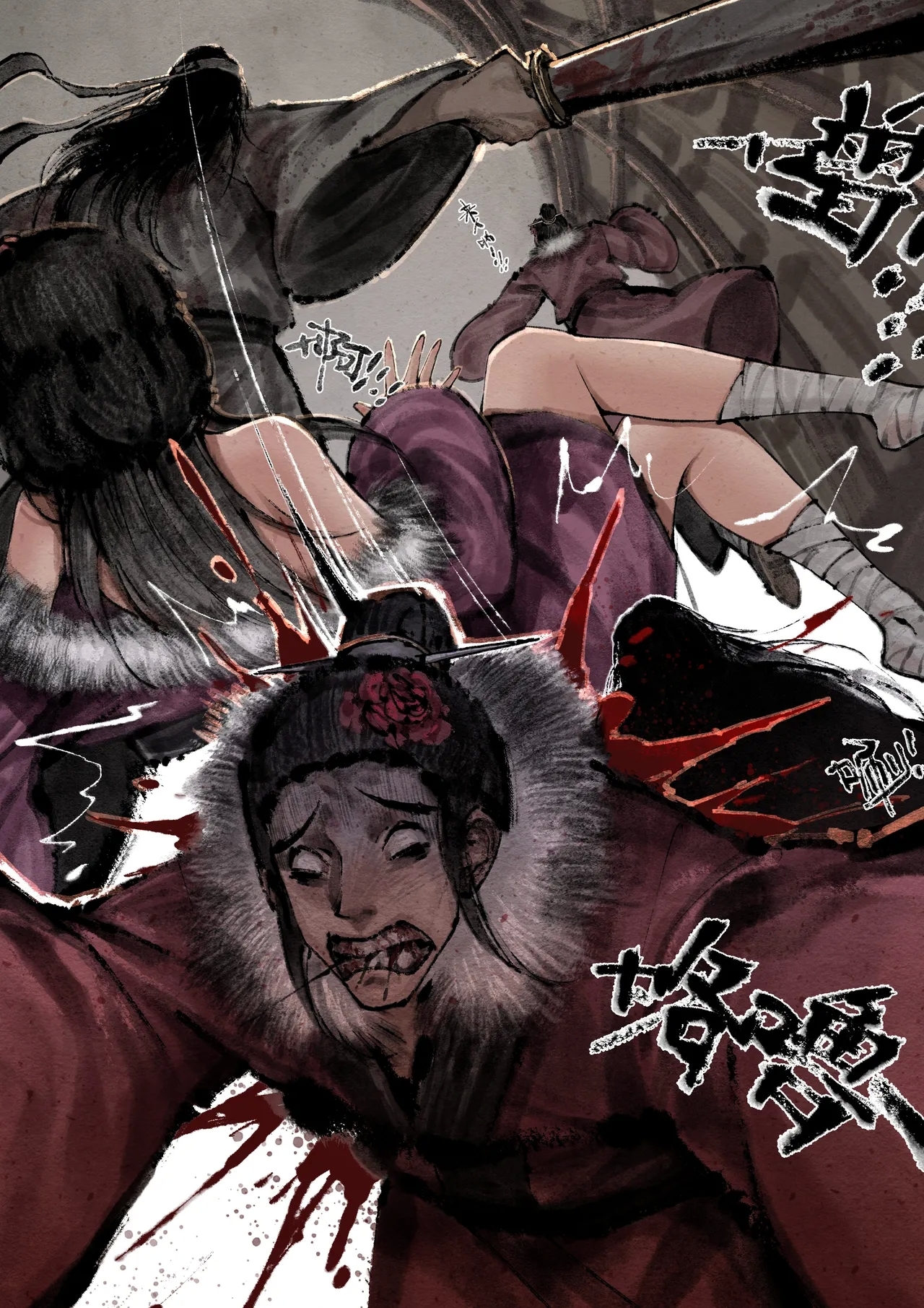 金瓶梅 1-28+番外更新 - Page 289