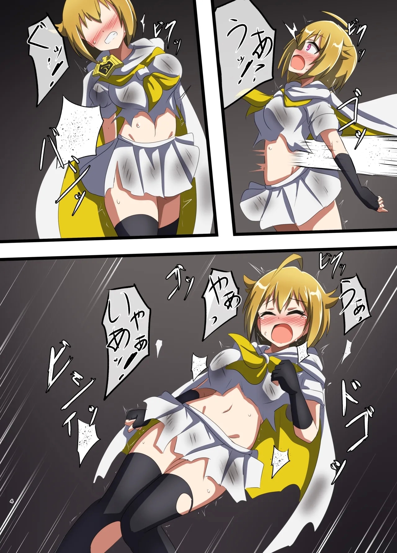 DEFEATED HEROES ～マイティセーラーヒロピンイラスト集～ - Page 3