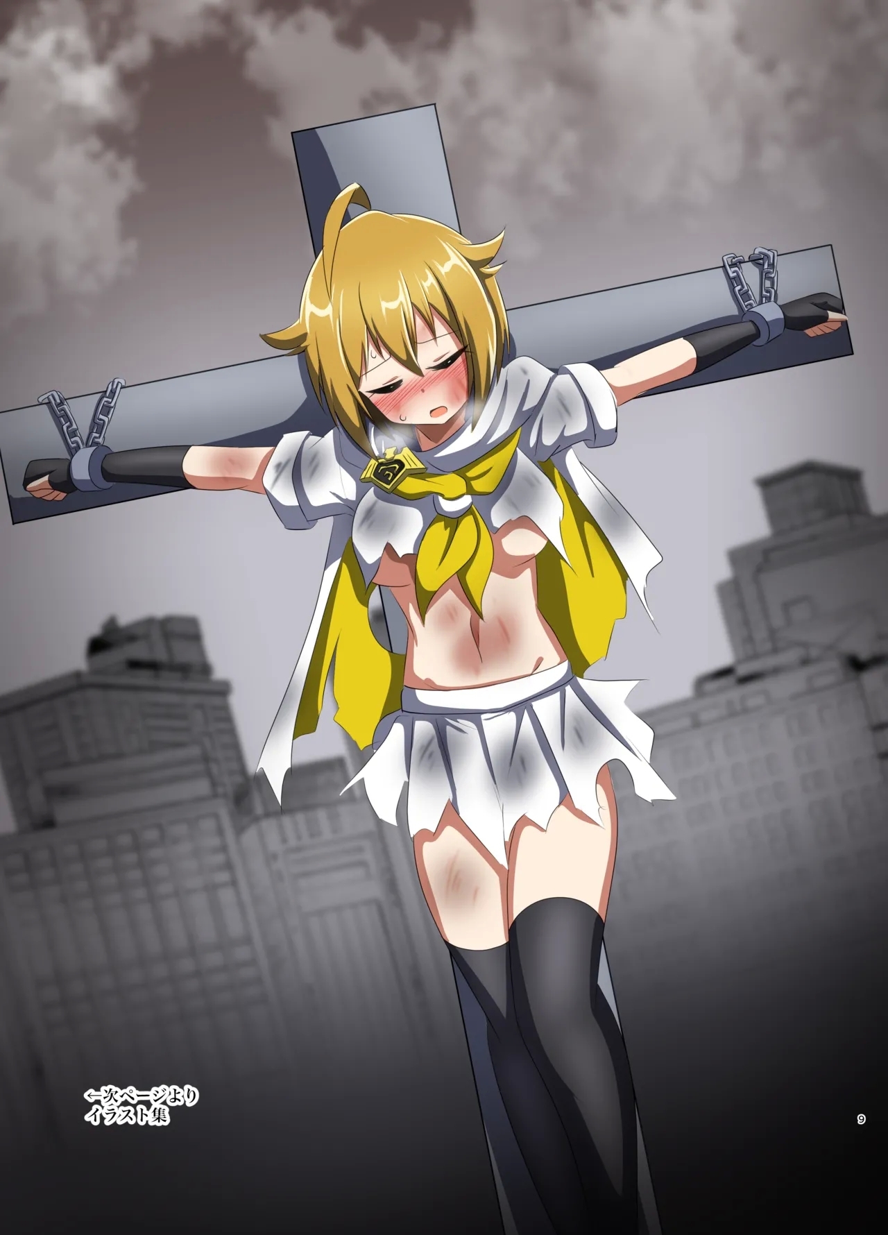 DEFEATED HEROES ～マイティセーラーヒロピンイラスト集～ - Page 8