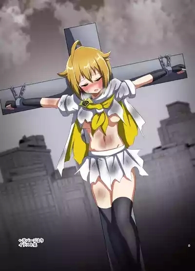 DEFEATED HEROES ~マイティセーラーヒロピンイラスト集~ 8