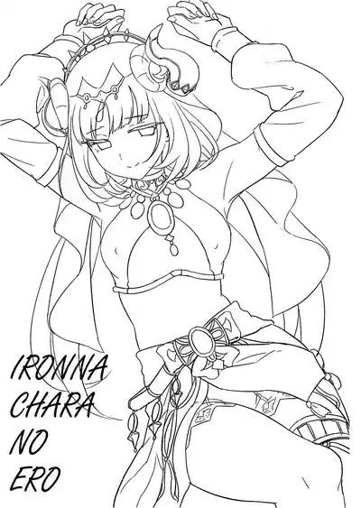 IRONNA CHARA NO ERO 2