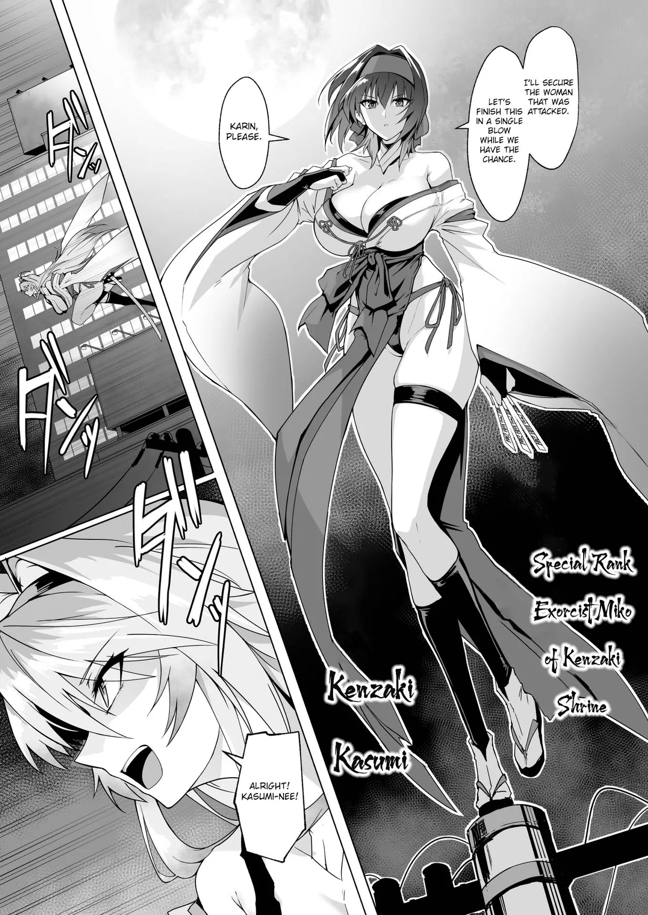 Hama no Miko Ingoku ni Otsu|Exorcist Shrine Maiden - Page 6