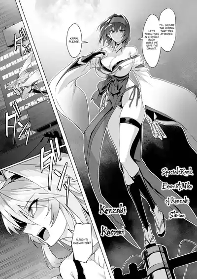 Hama no Miko Ingoku ni Otsu|Exorcist Shrine Maiden 6