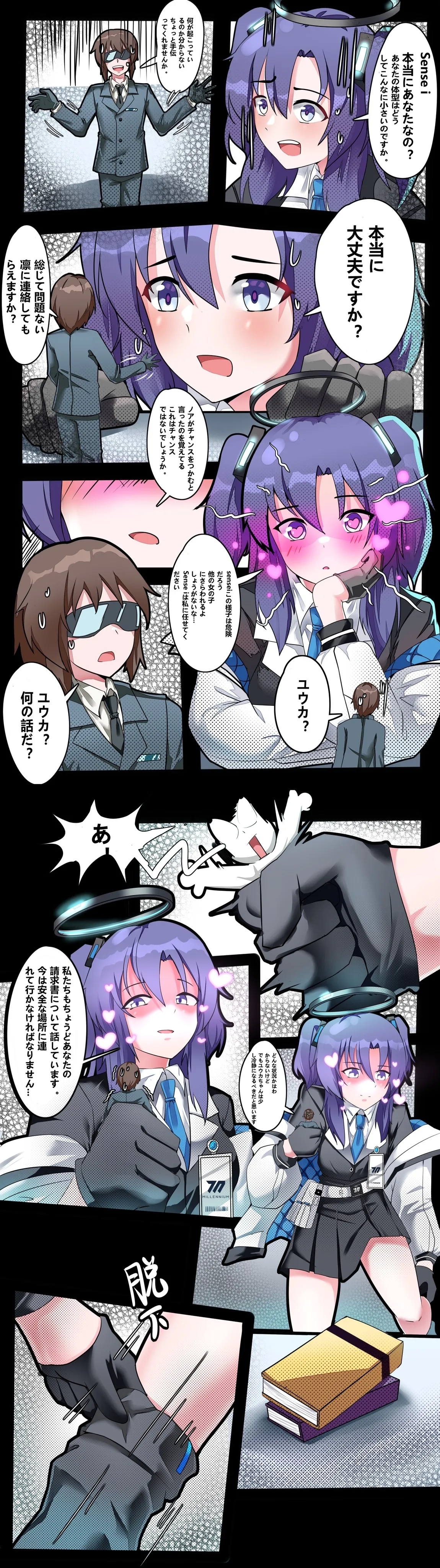 BA小漫画 3