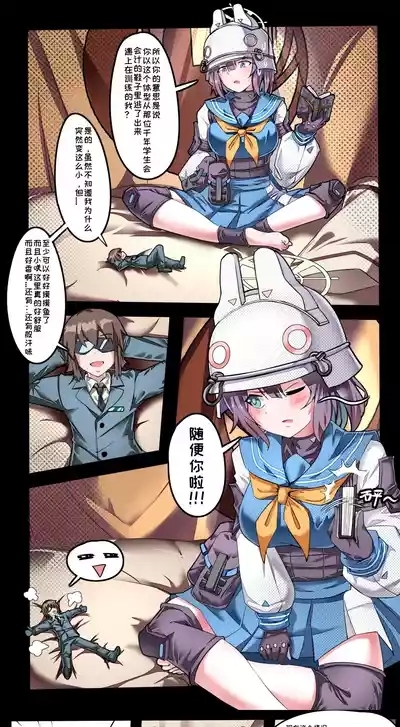 小漫画 3