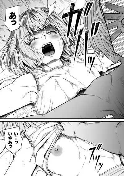 力あるサキュバス性欲を満たしたいだけ 16 10