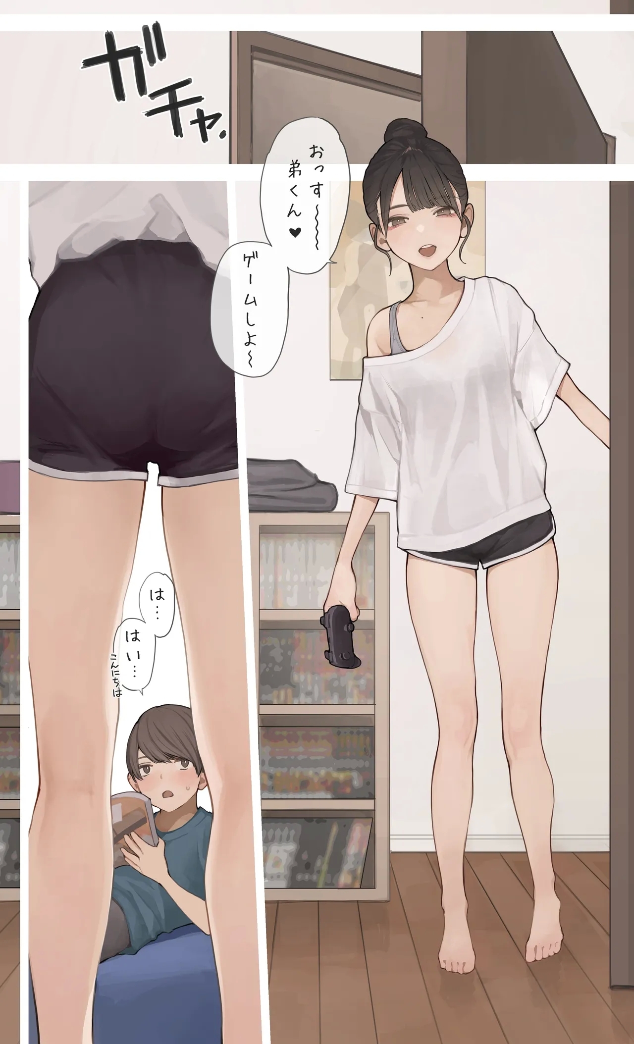 #555506 Hentaiaz.com - Hentaiaz.com - 1