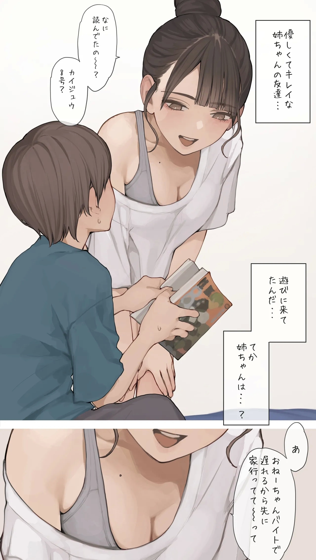 #555506 Hentaiaz.com - Hentaiaz.com - 2