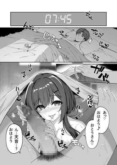 Gyakuten Sekai no Fuuzoku Gakuen 2 3