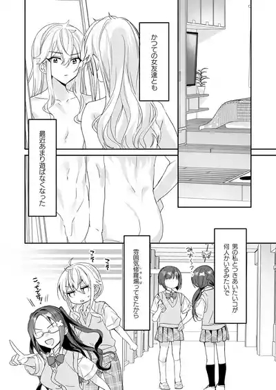 TS Kyoudai 10