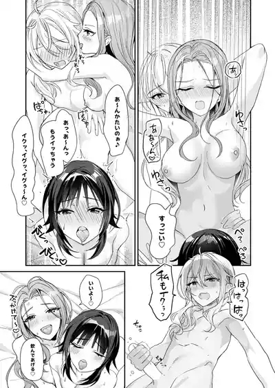 TS Kyoudai 6