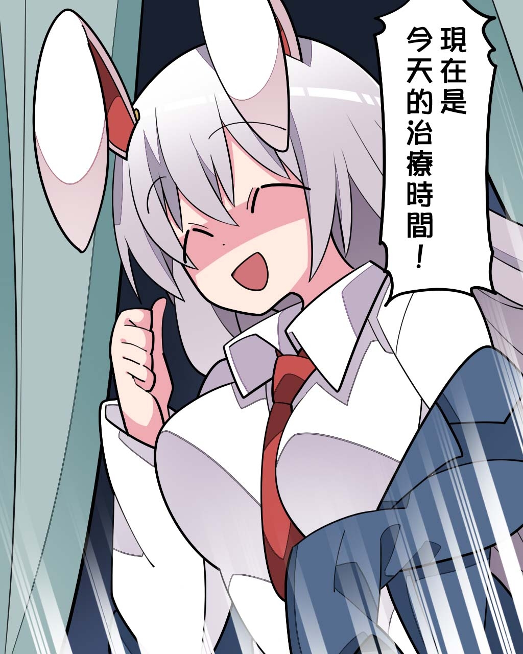 更多！我会好好治愈你的铃仙酱！ 5