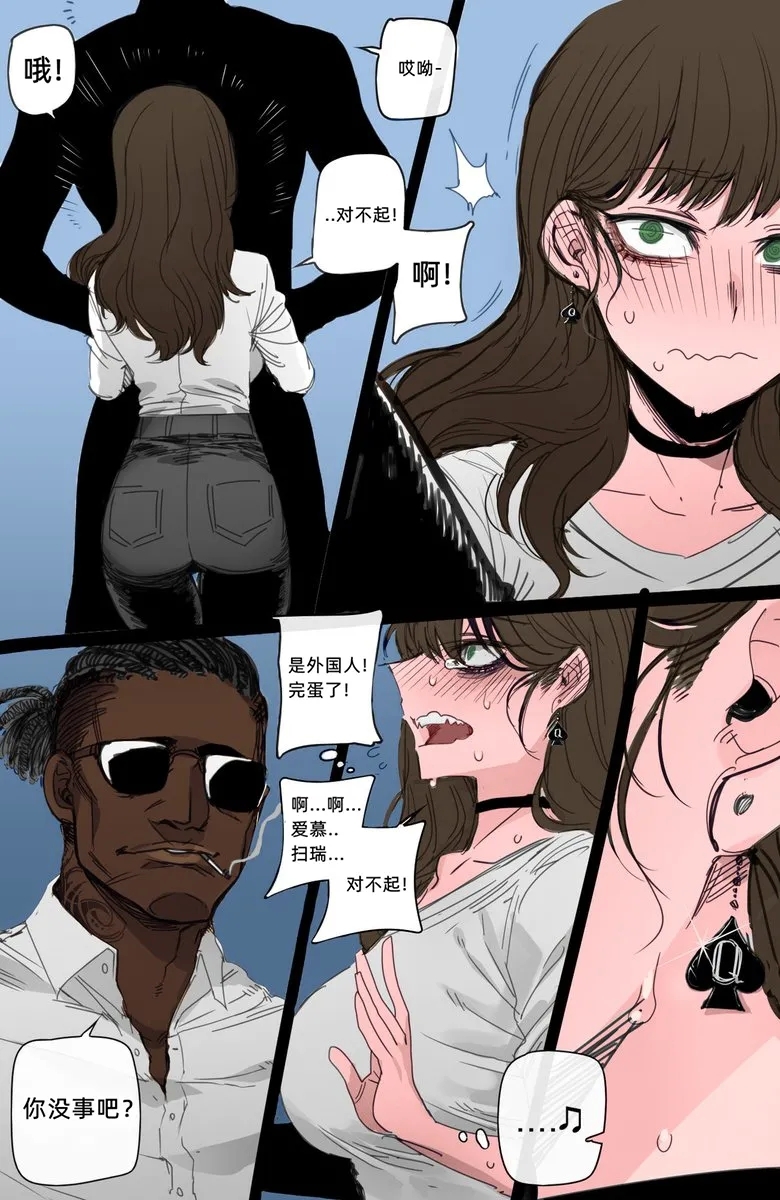 #555563 Hentaiaz.com - Hentaiaz.com - 2