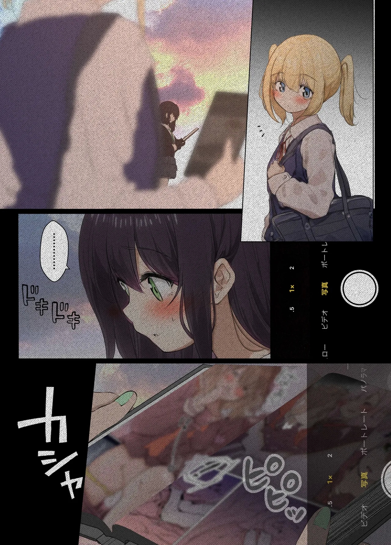 おさなごのヤプー飼育日記 - Page 6