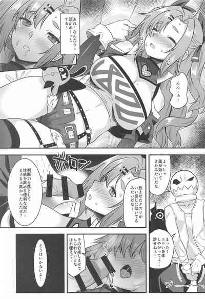 ニコンフュージョン 5