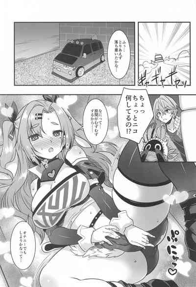 ニコンフュージョン 7