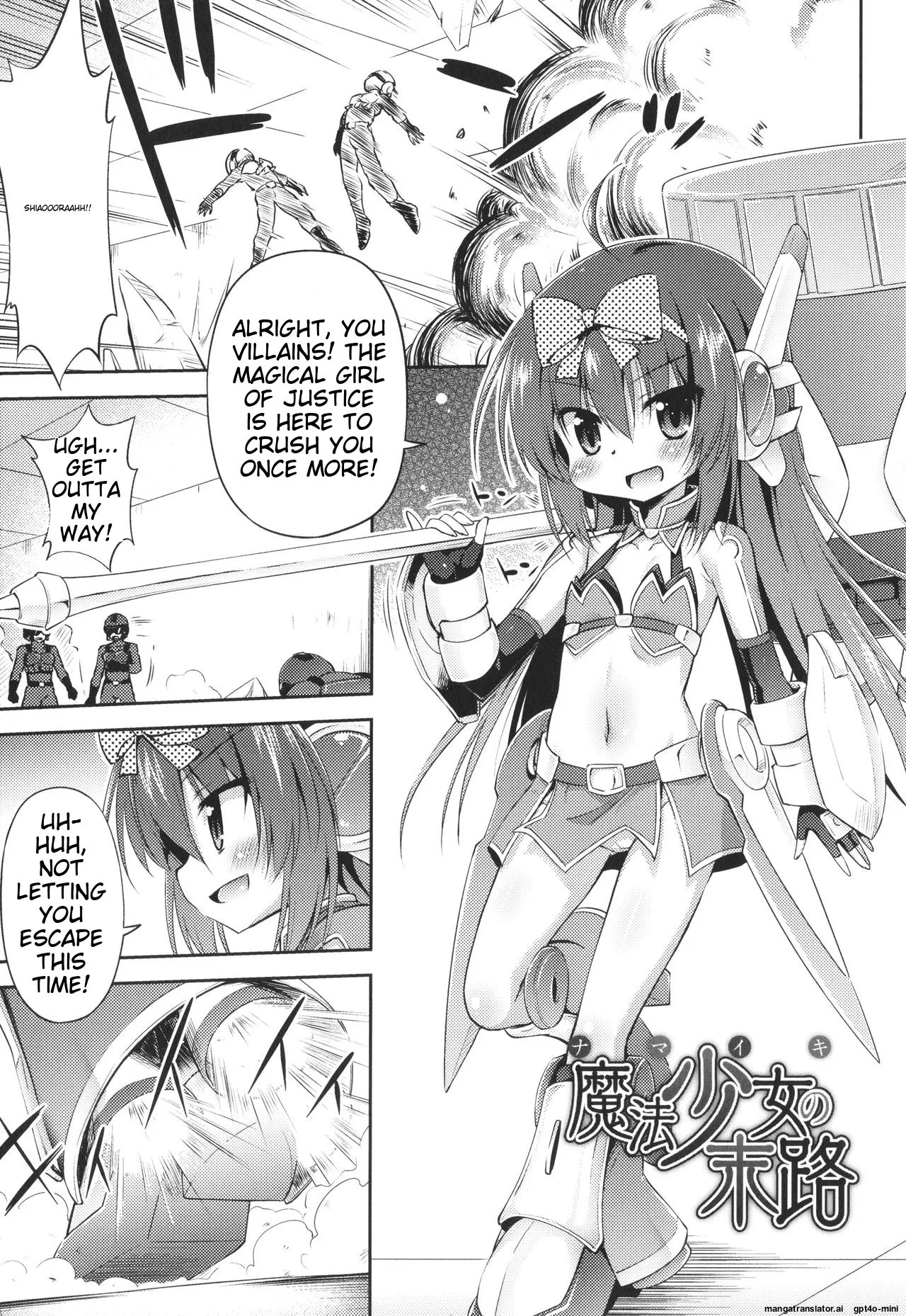 Mesuochi Little Hole - Page 6