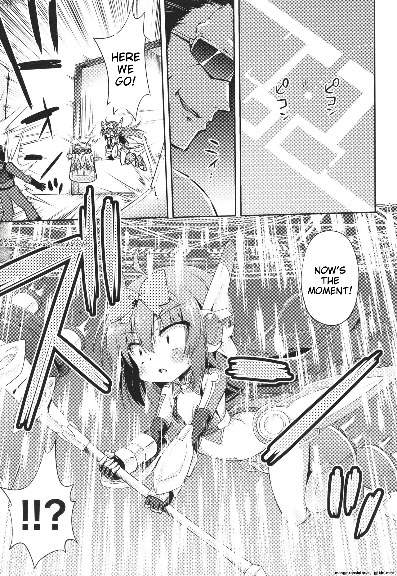 Mesuochi Little Hole - Page 8