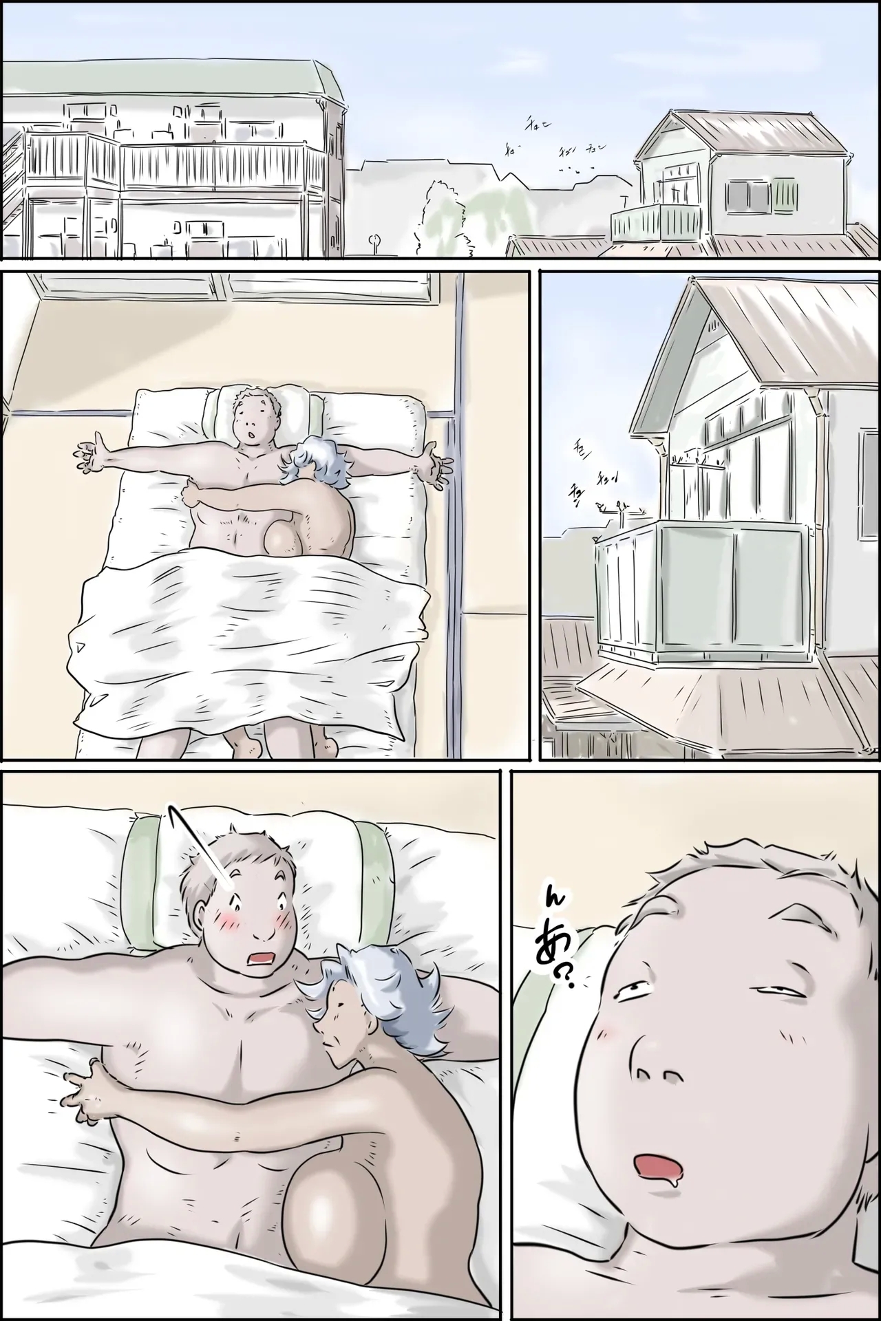 [Zenmai Kourogi] Ooya-san ga Yonderu 2 -Hajimari no Asa Hen- 1