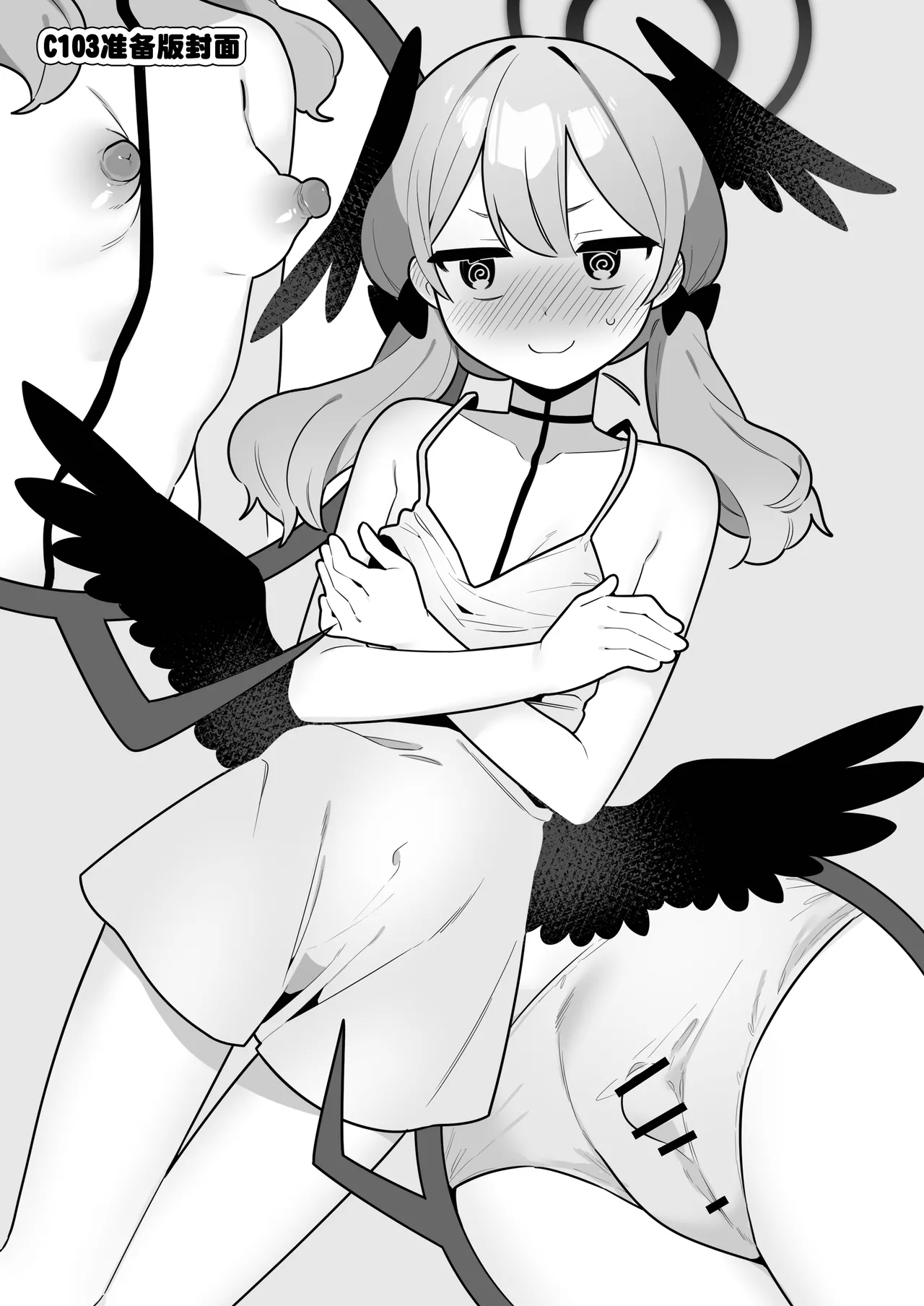 Koharu-chan wa Seichouki!| 小春酱现在可是在发欲期！！ - Page 5