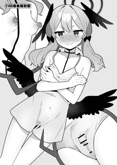 Koharu-chan wa Seichouki!| 小春酱现在可是在发欲期！！ 5