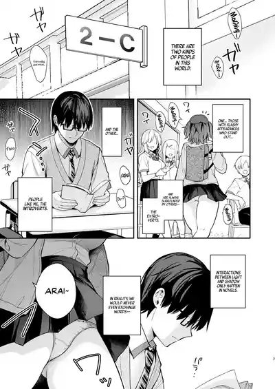 Better than fiction 2 3