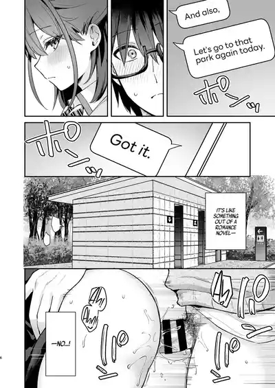 Better than fiction 2 6