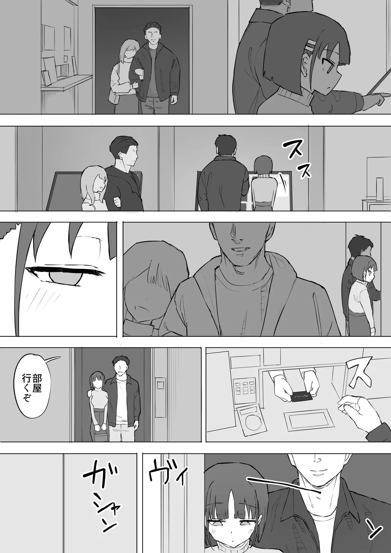 Osananajimi no Himitsu 2 - Page 22