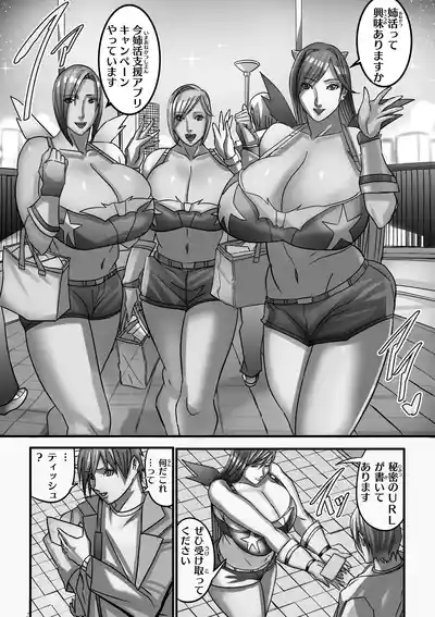 ANEHIME labyrinth 8
