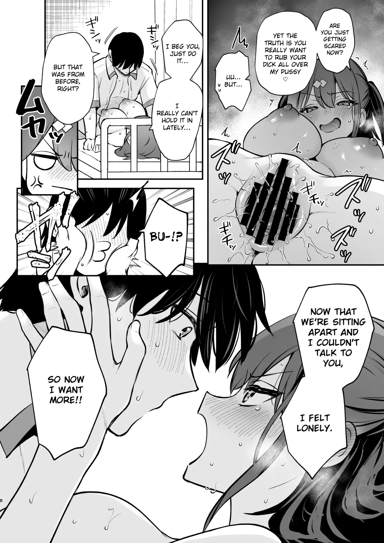 C105 Omake Hon | C105 Bonus Volume - Page 8