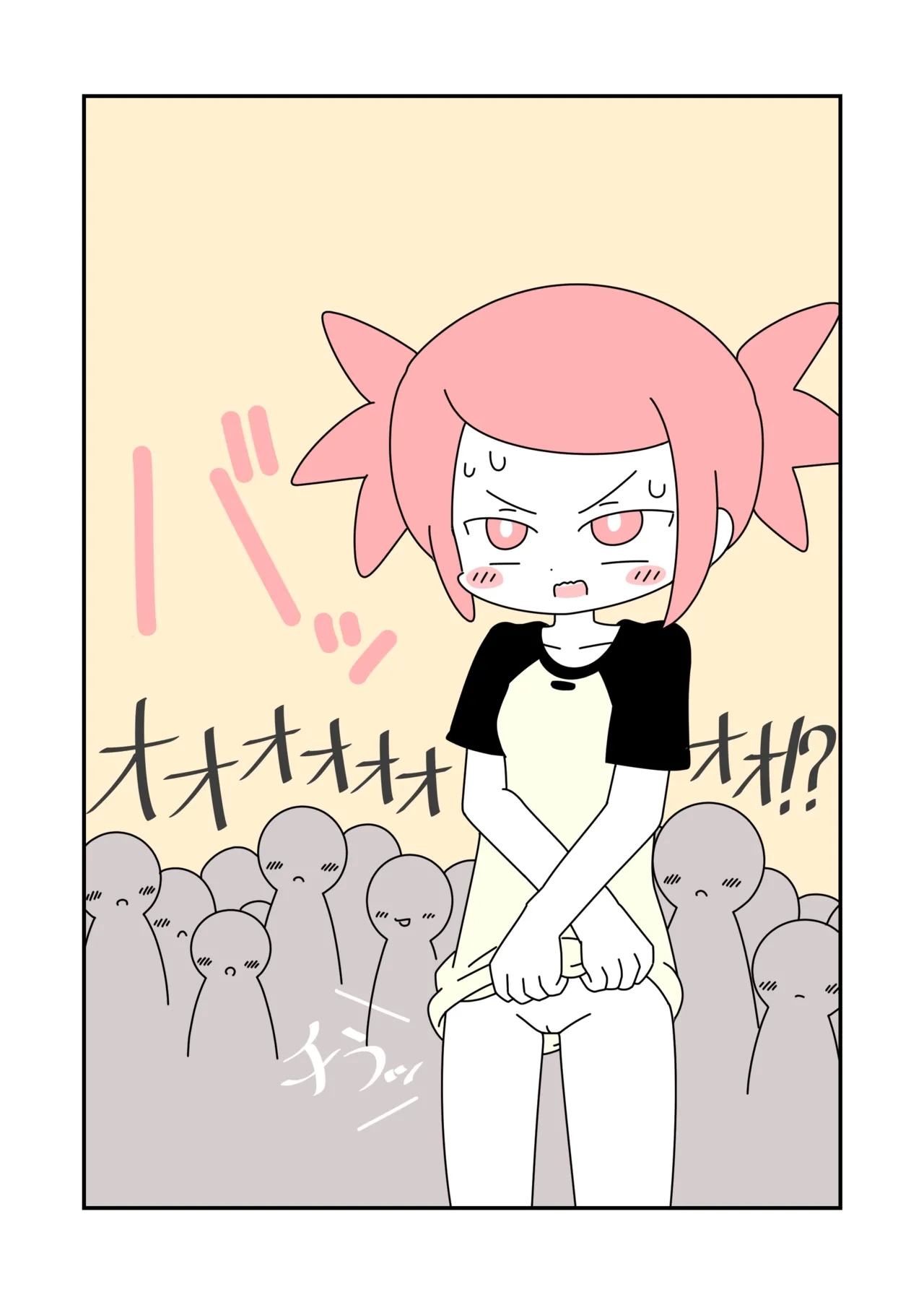 Shugyou de Zenra Roshutsu 14