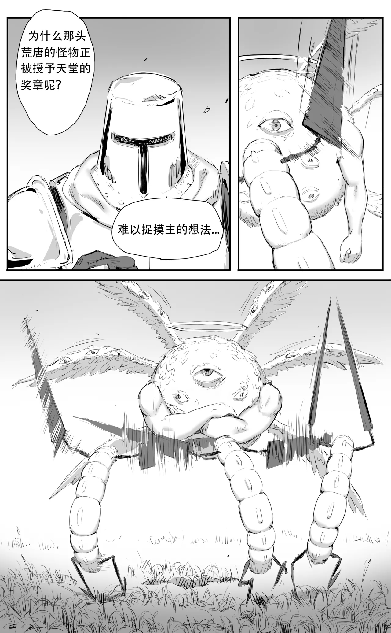 Nuns vs Demons - Page 394