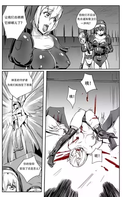 Nuns vs Demons 4