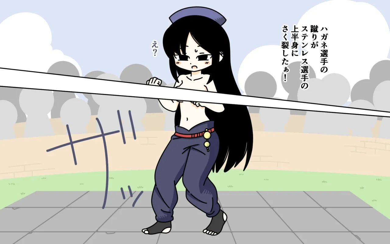 Zenra Butoukai - Page 33