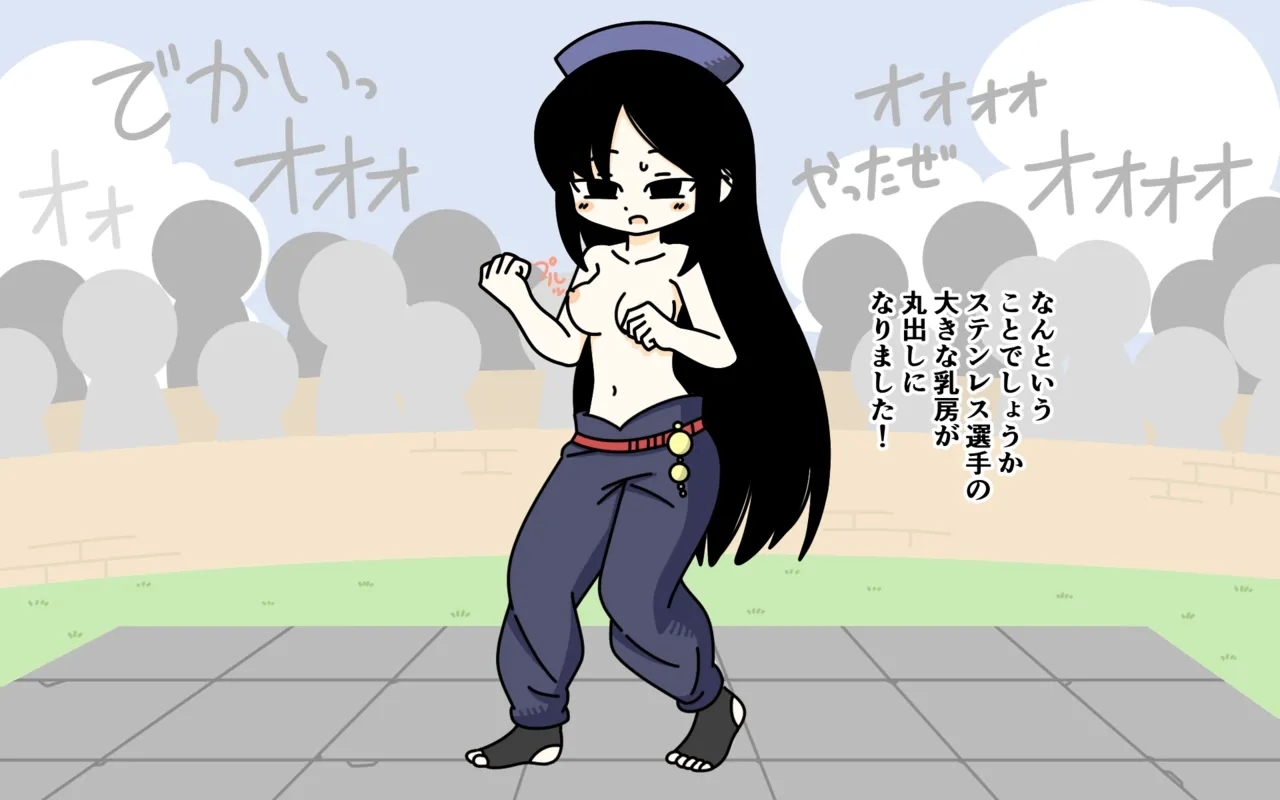 Zenra Butoukai - Page 34