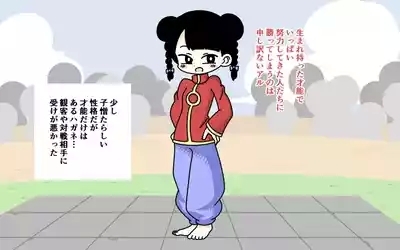 Zenra Butoukai 4